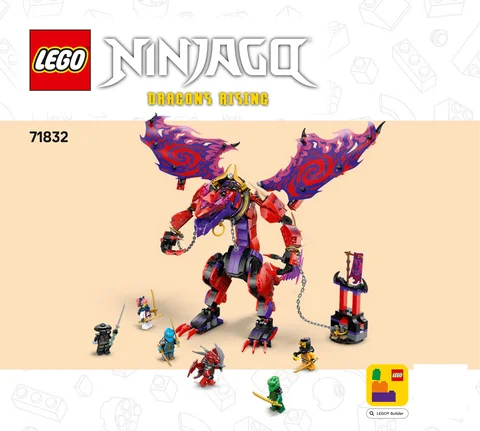 lego 乐高 71832